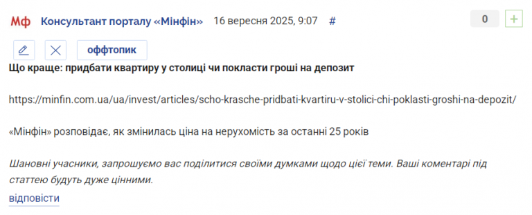 2025 09 16 09 08 58 png