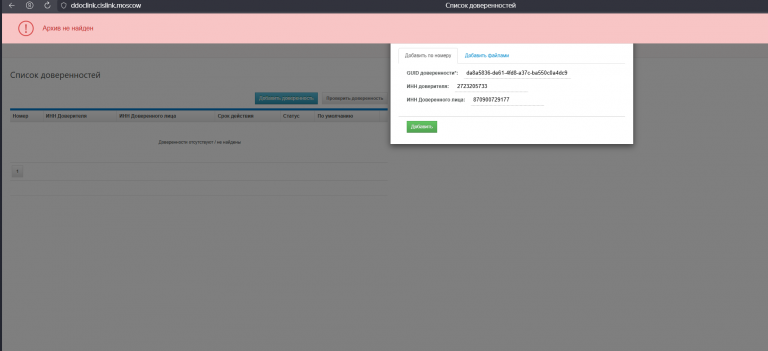 2025 11 17 20 05 20 png