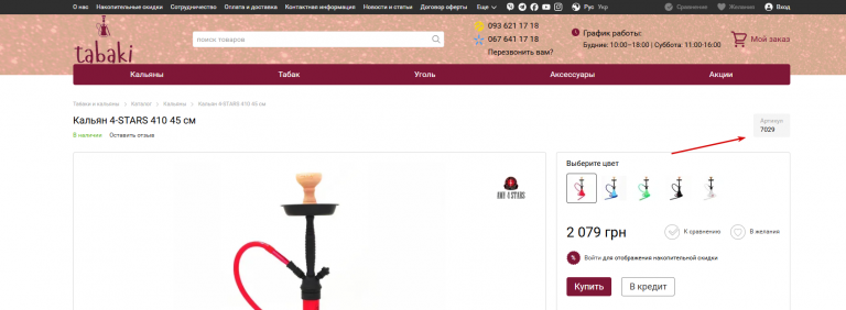 2025 12 03 12 34 41 png