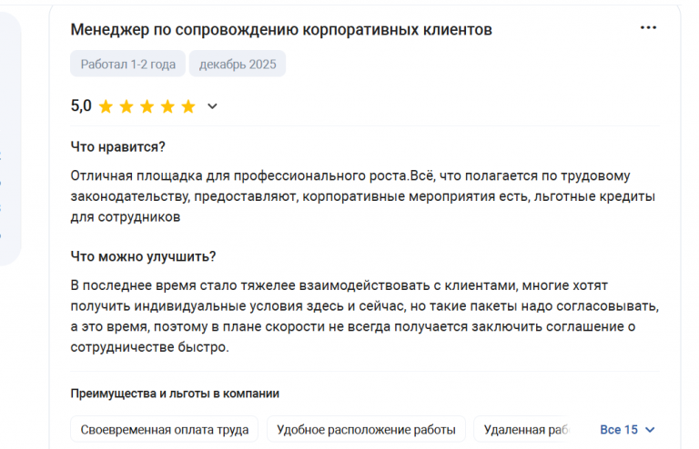 2025 12 21 19 59 10 png