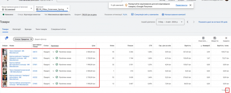 2026 04 04 21 48 33 png