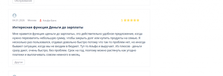 2026 01 11 01 29 42 png