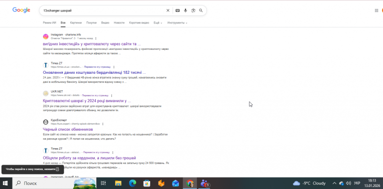 2026 01 13 18 13 15 png