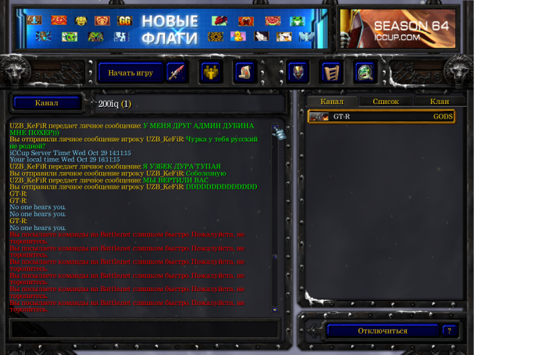 Безымянный png