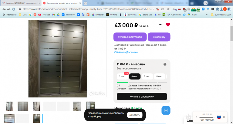 2025 12 23 12 18 19 png