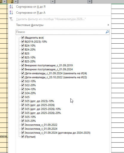 2025 12 08 14 19 32 png