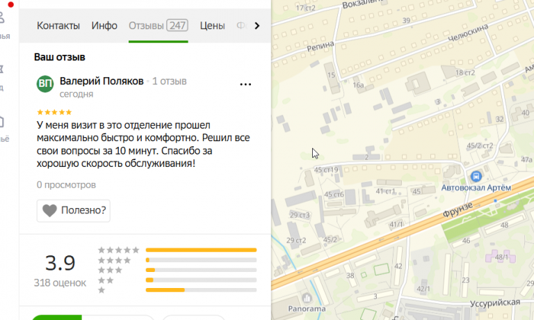 2025 10 23 14 43 49 png