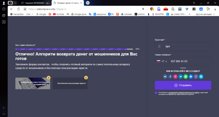 2025 11 07 14 04 56 png