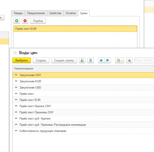 2025 12 04 12 01 19 png