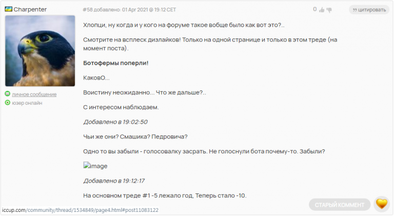 первый png