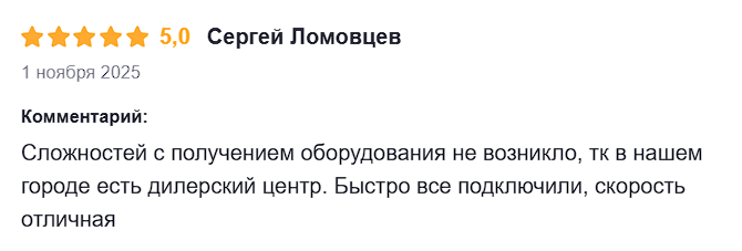 2025 11 10 16 38 50 png