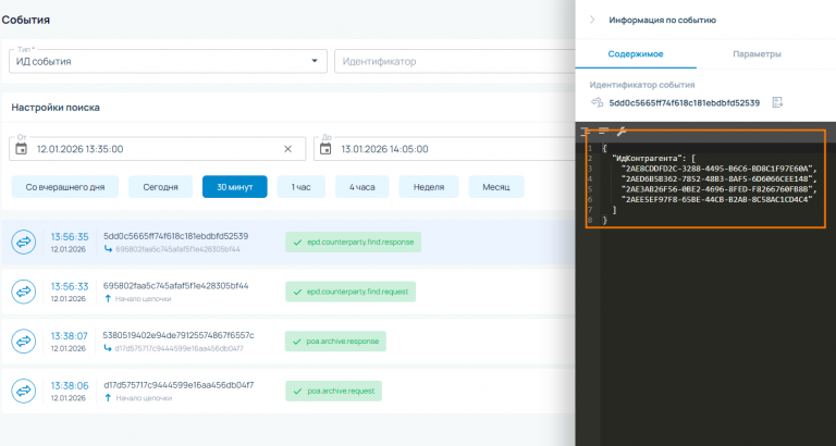 2026 01 12 14 05 38 png