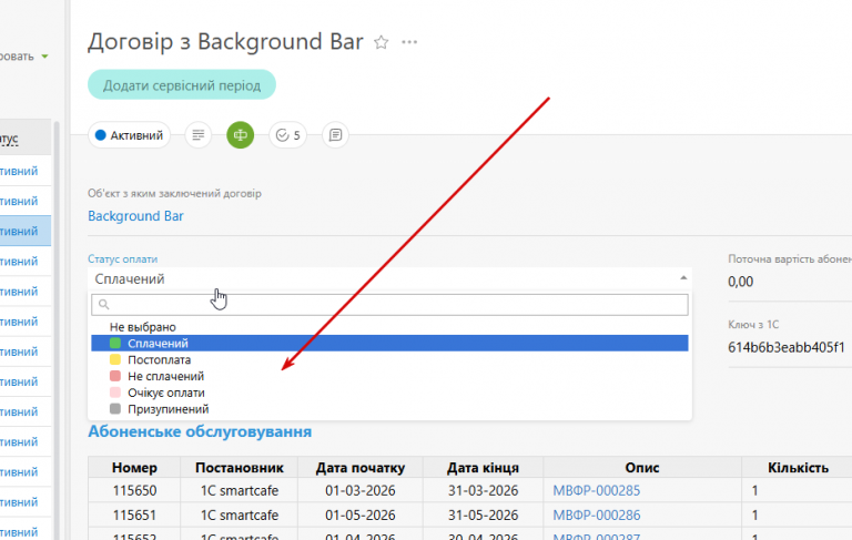 2026 02 19 18 11 32 png