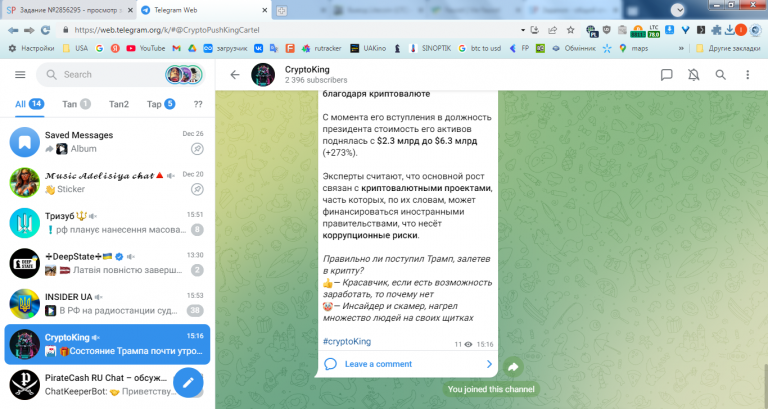 2025 12 30 16 23 14 png