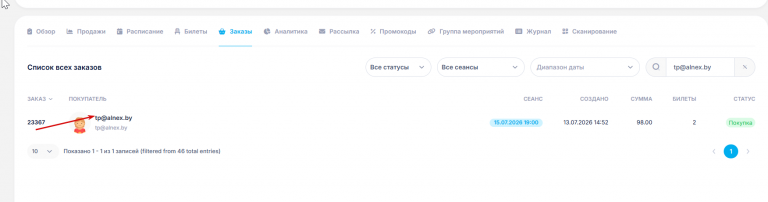 2026 07 16 10 52 22 png