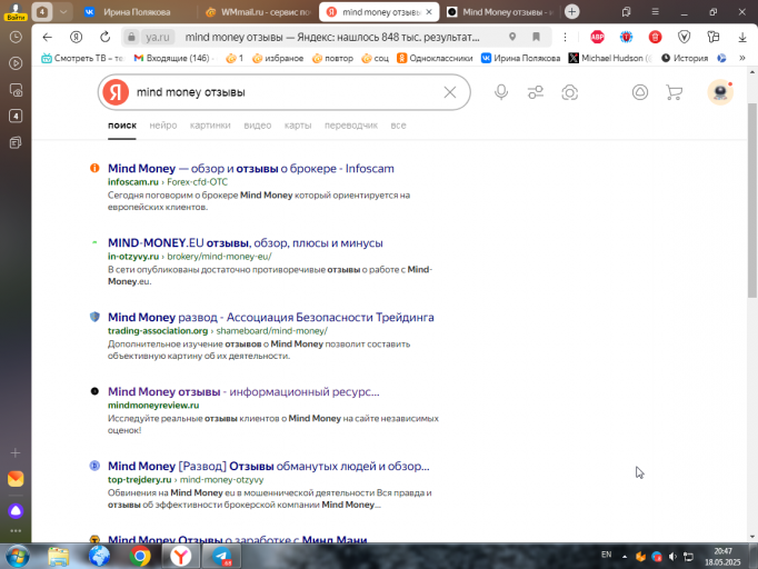 2025 05 18 20 47 33 png