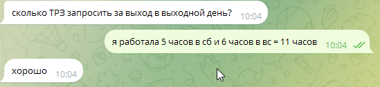 2026 10 14 10 58 05 png
