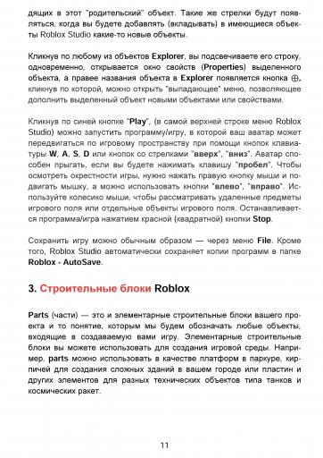 page4 jpg