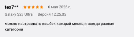 2025 05 27 17 40 10 png