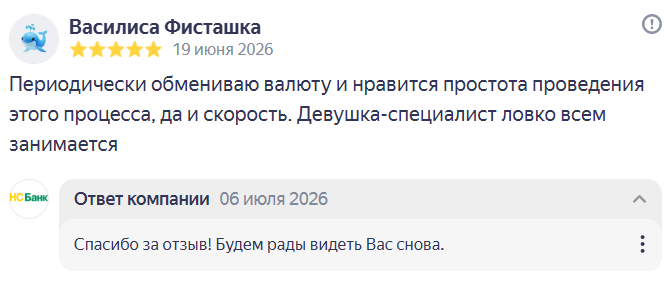 2026 07 06 20 27 42 png