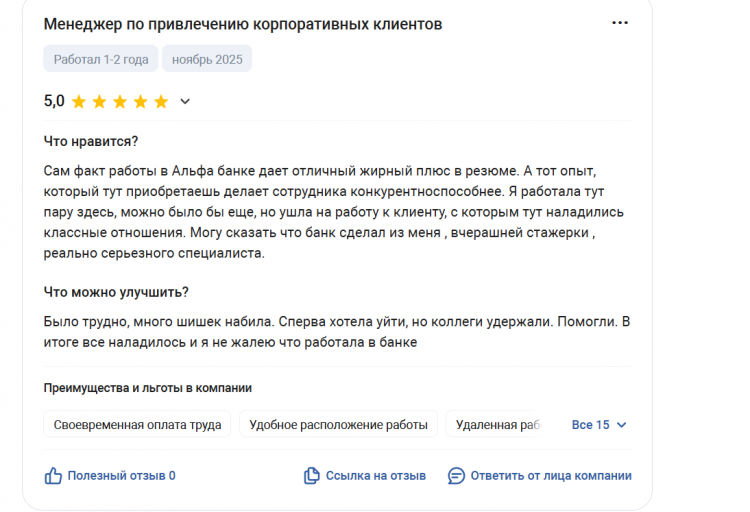 2025 11 17 17 27 55 png