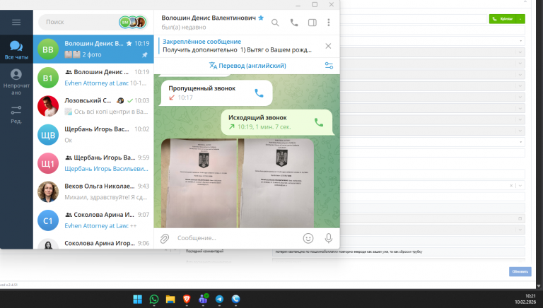 2026 02 10 10 21 58 png