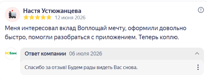 2026 07 06 20 23 28 png