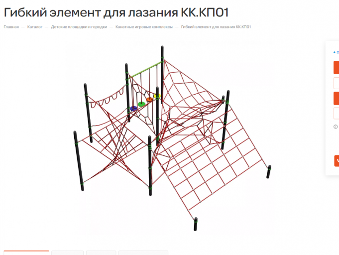 2025 10 13 12 15 50 png