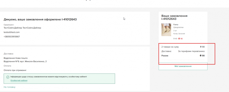 2025 10 27 14 38 17 png