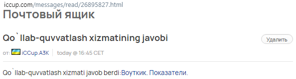 админ узбек png