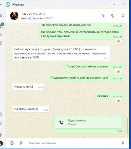 2025 11 07 19 00 28 png