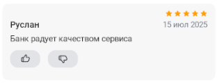 2025 07 16 00 26 32 png