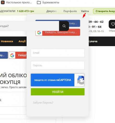 зайти jpg