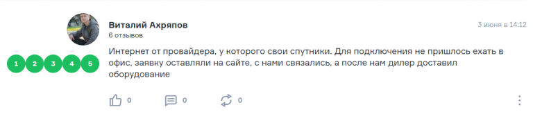 2025 06 06 12 23 14 png