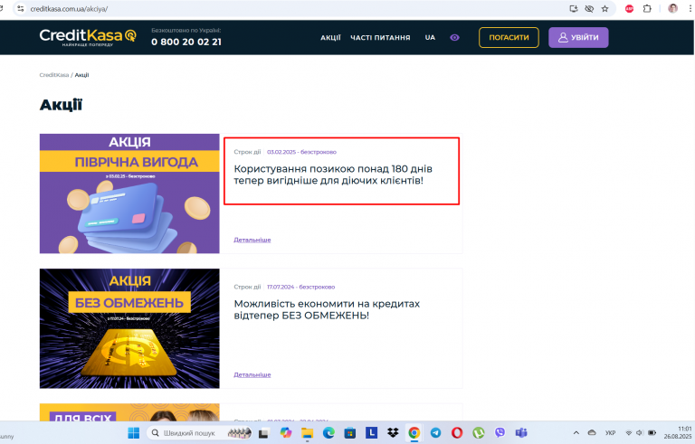 Screenshot 59 png