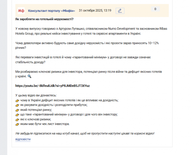 2025 10 31 13 18 36 png