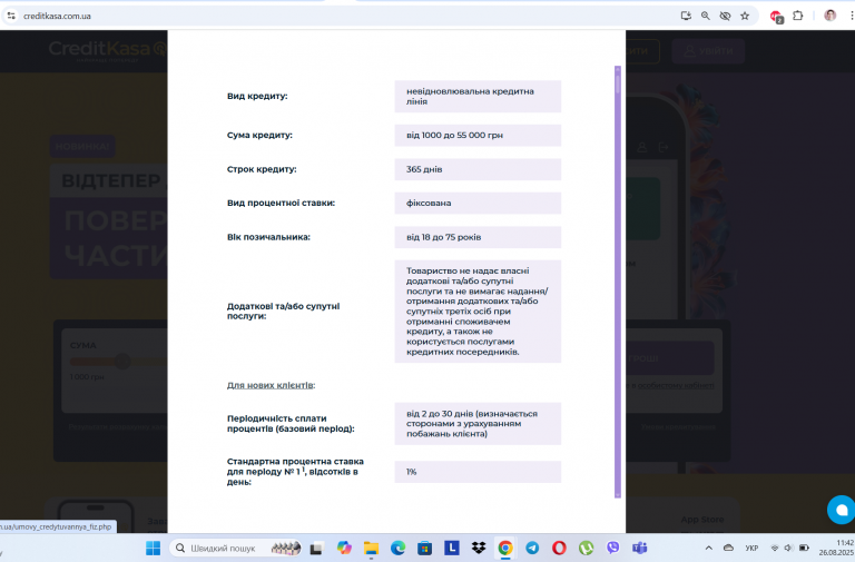 Screenshot 74 png