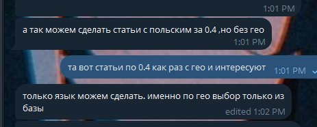 2026 08 03 09 31 12 png