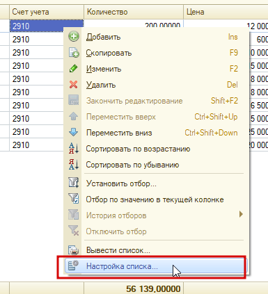 2025 12 12 16 38 18 png