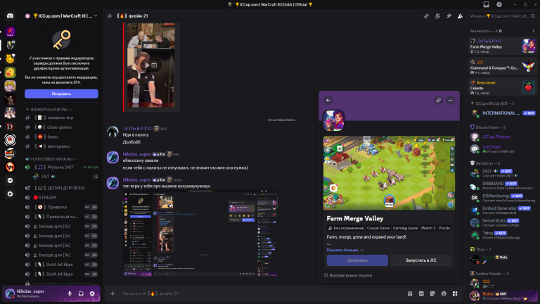 изображение 2025 10 24 102548587 png