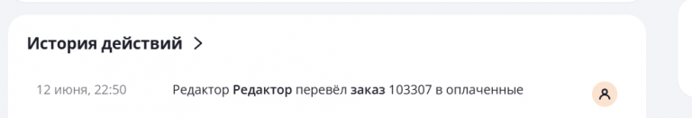 2025 06 12 22 52 47 png