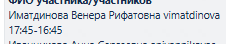 2026 08 07 18 01 08 png