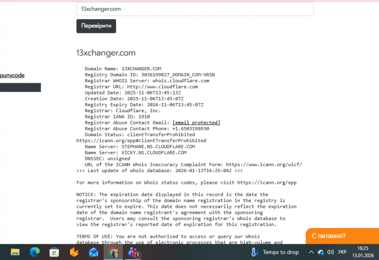 2026 01 13 18 25 35 png