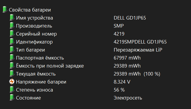 2026 02 18 18 26 41 png