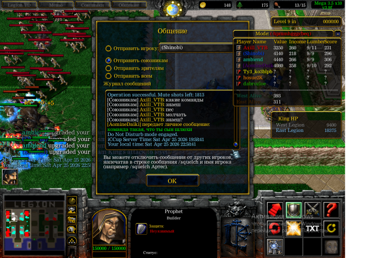 Безымянный png