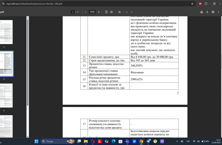 Screenshot 18 png