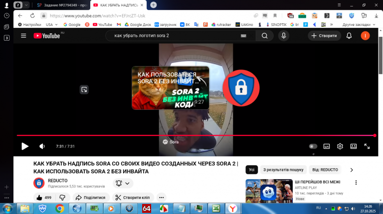 2025 10 27 14 26 41 png