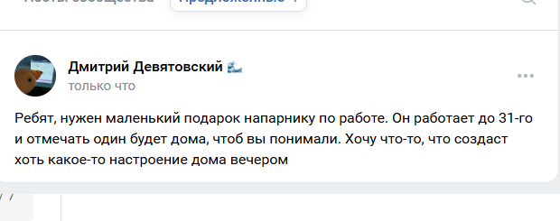 2025 12 03 08 04 06 png