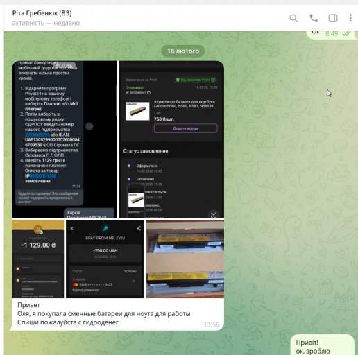 2026 02 18 16 53 20 png