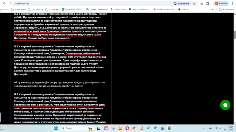 Знімок екрана 2025 11 29 103437 png